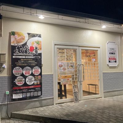 クチコミ