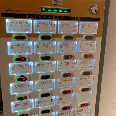 クチコミ