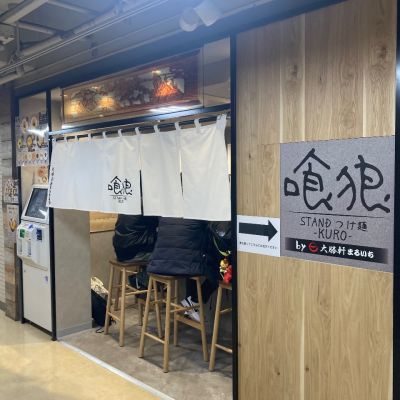 クチコミ
