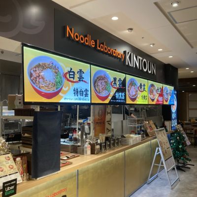 クチコミ
