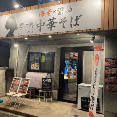 クチコミ