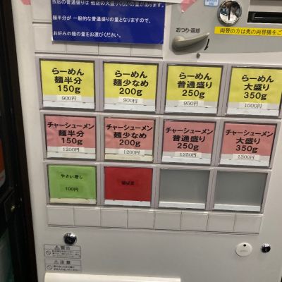 クチコミ
