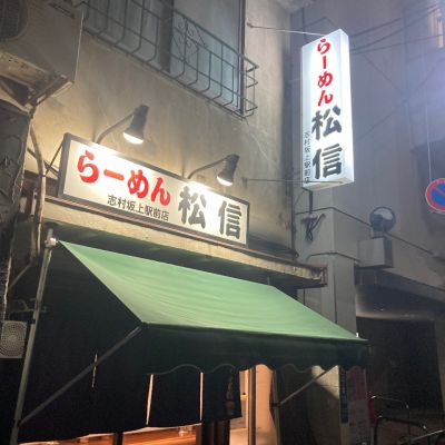 クチコミ