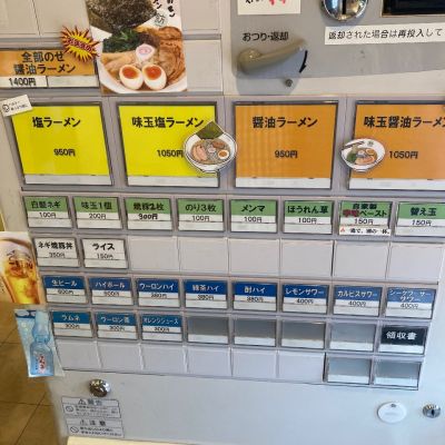 クチコミ