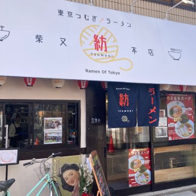 クチコミ