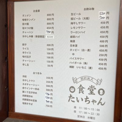 クチコミ