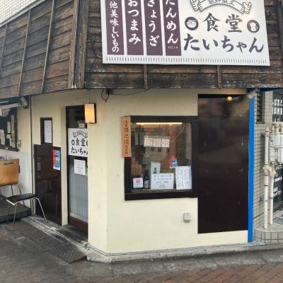 クチコミ