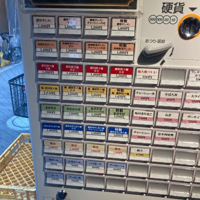 クチコミ