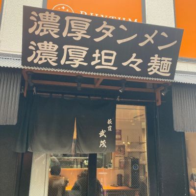 クチコミ