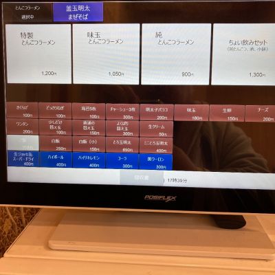 クチコミ