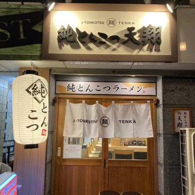 クチコミ