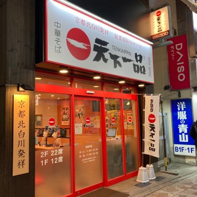 クチコミ