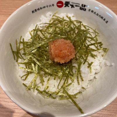 クチコミ