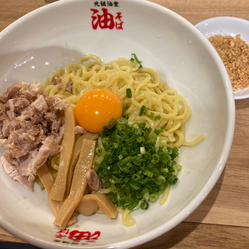 元祖油堂 北千住東口店
