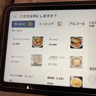 クチコミ
