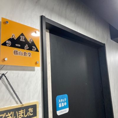 クチコミ