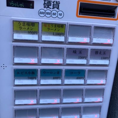 クチコミ