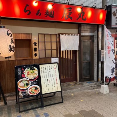 クチコミ