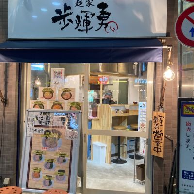 クチコミ