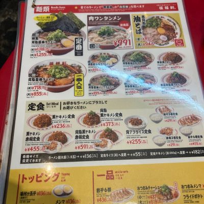 クチコミ