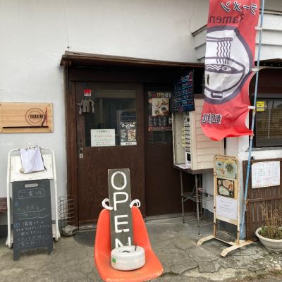 クチコミ