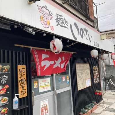 クチコミ