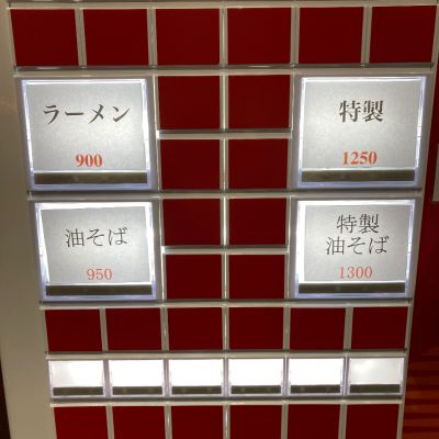 クチコミ