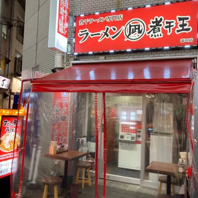 クチコミ