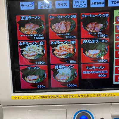クチコミ