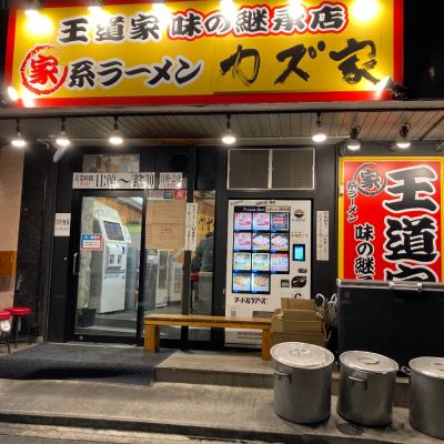 クチコミ
