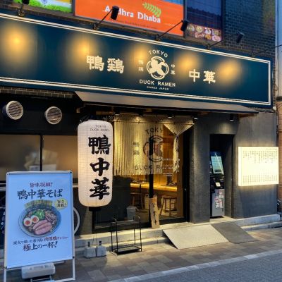 クチコミ