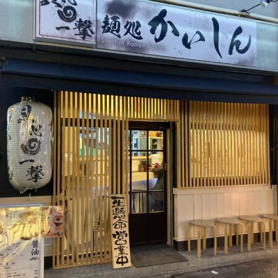 クチコミ