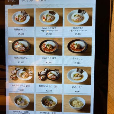 クチコミ