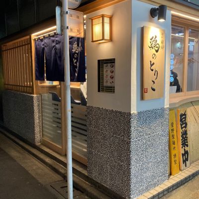 クチコミ