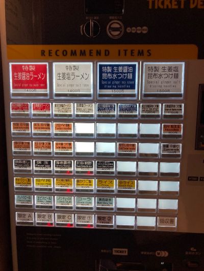 クチコミ