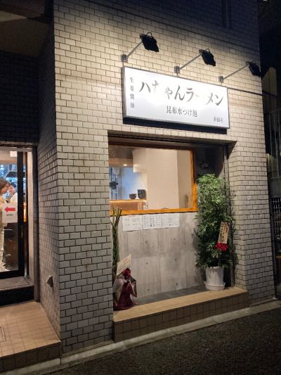 クチコミ