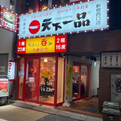 クチコミ