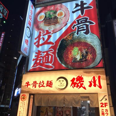 クチコミ