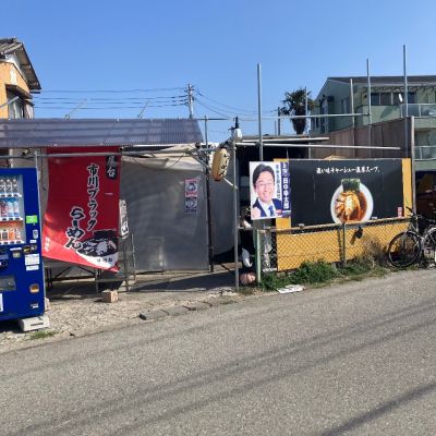クチコミ