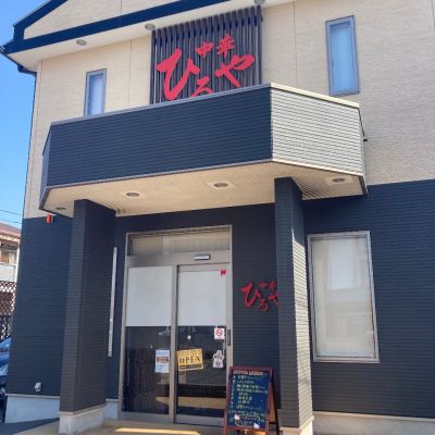 クチコミ