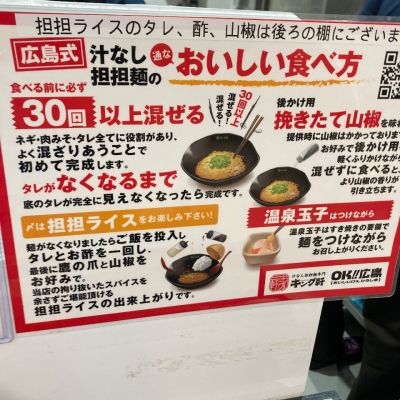 クチコミ