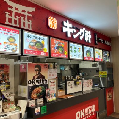クチコミ