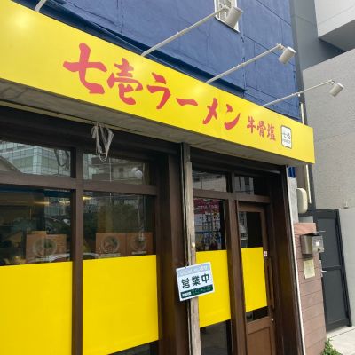 クチコミ