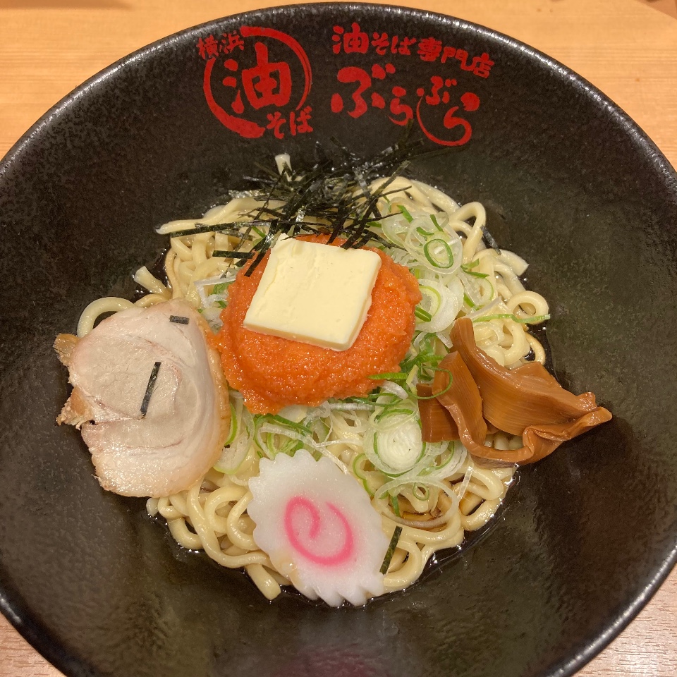 油そば専門店 ぶらぶら 池袋東口店