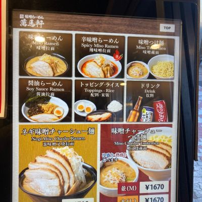 クチコミ