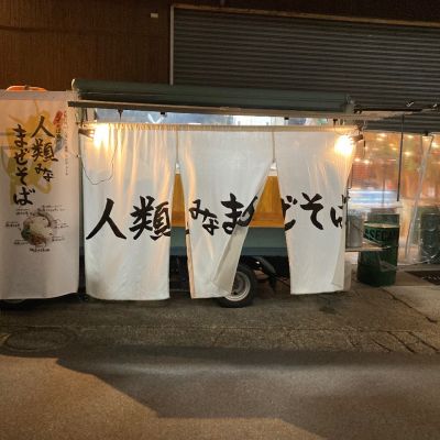 クチコミ