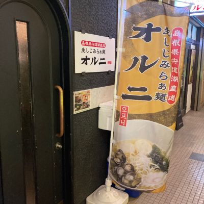 クチコミ