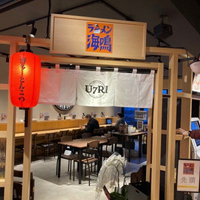 クチコミ