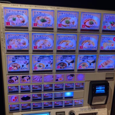 クチコミ