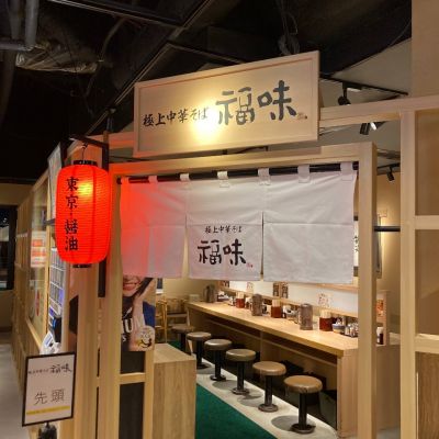 クチコミ